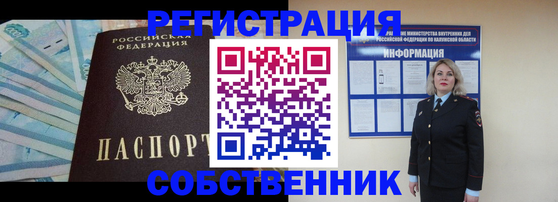временная регистрация госуслуги в Среднеуральске
